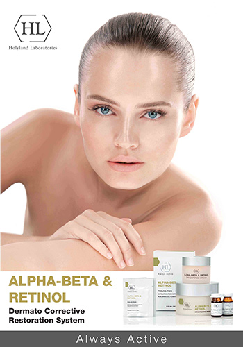 Holy Land Alpha-Beta & Retinol